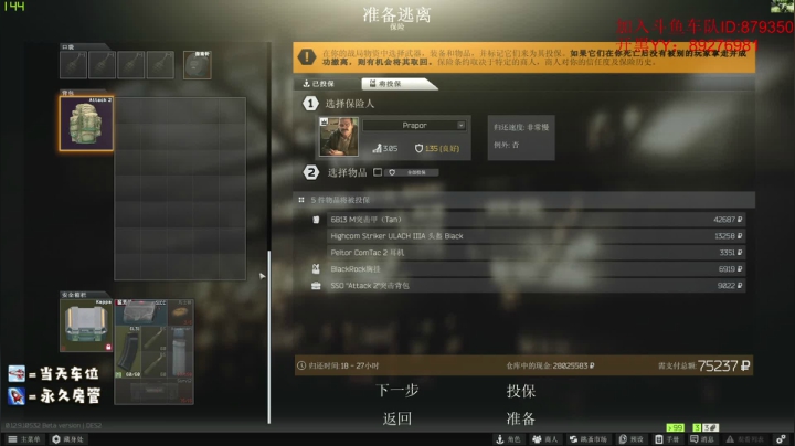 【2021-01-25 19点场】北秋Zs：【北秋】满级抗压！