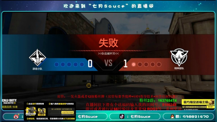 【2021-01-28 20点场】七月Sauce：七月：我来了！