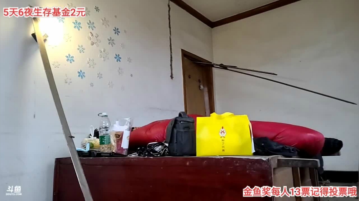 【户外】叶子户外的精彩时刻 20210130 08点场