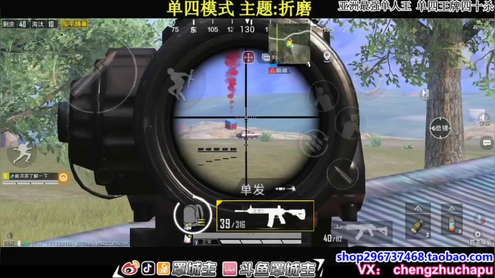 【2021-01-29 23点场】罩城主：【单人王 无敌！】
