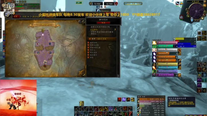 【2021-01-29 00点场】啪丨啪丨猎：小摩托评级车队 每晚8.30发车