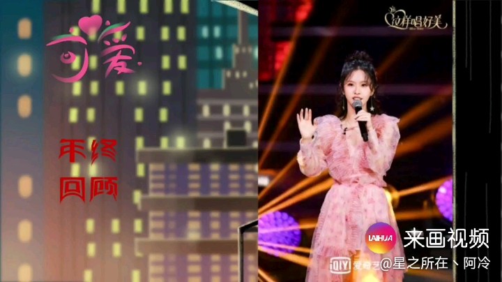 阿冷丶星之所在发布了一个斗鱼视频2021-01-30