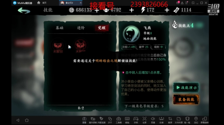 【2021-01-29 22点场】杰尼杰尼是你吧：内测高玩帮看号