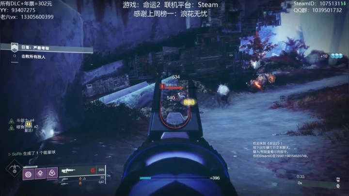 【2021-01-21 19点场】六爷直播：专业带水友巅峰一条龙~