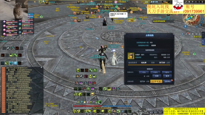 【2021-01-29 21点场】马丁老师：合区激情对推！