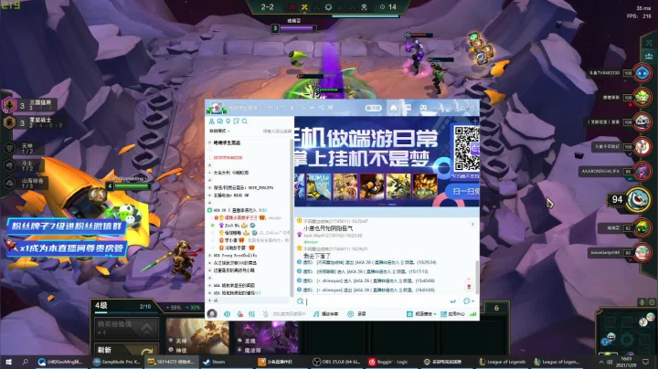 【2021-01-29 15点场】小铭XiaoMing阿：小铭：免费荧光棒送一送