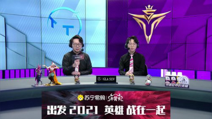 【英雄联盟】英雄联盟赛事的精彩时刻 20210130 18点场