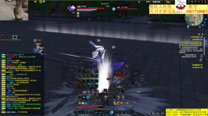 【2021-01-30 01点场】马丁老师：合区激情对推！