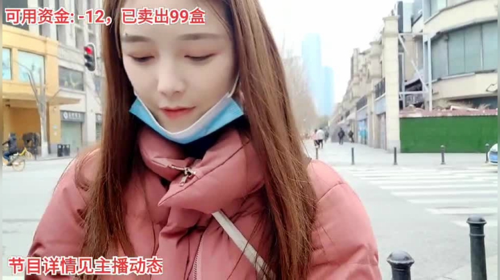 【户外】百变姑姑肖淑洁的精彩时刻 20210130 14点场