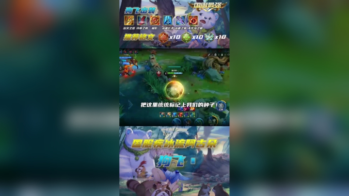 2020-1218-狗飞