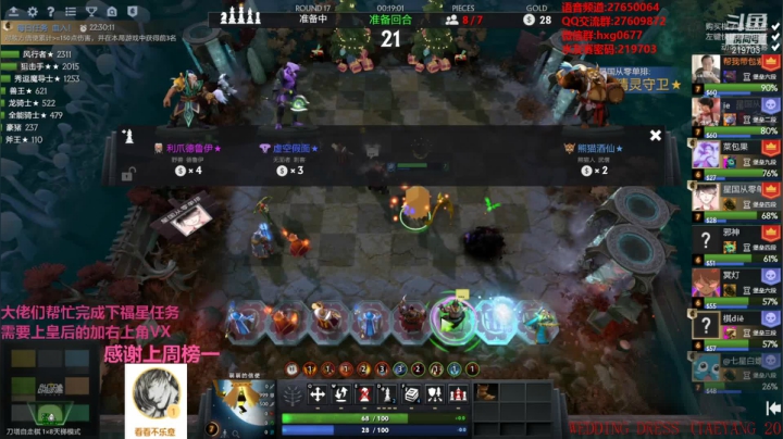 【2021-01-29 00点场】星国：快乐教学 不懂就问！！！ 219703