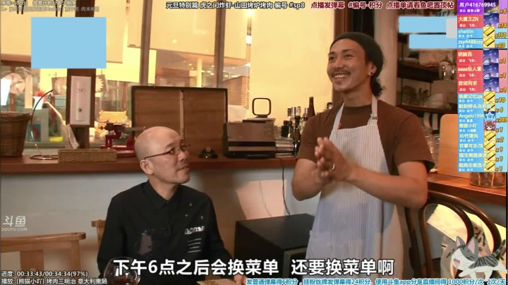 【一起看】懒猫是只喵的精彩时刻 20210130 19点场