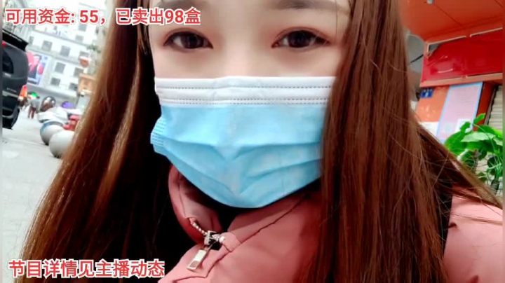 【户外】百变姑姑肖淑洁的精彩时刻 20210130 10点场