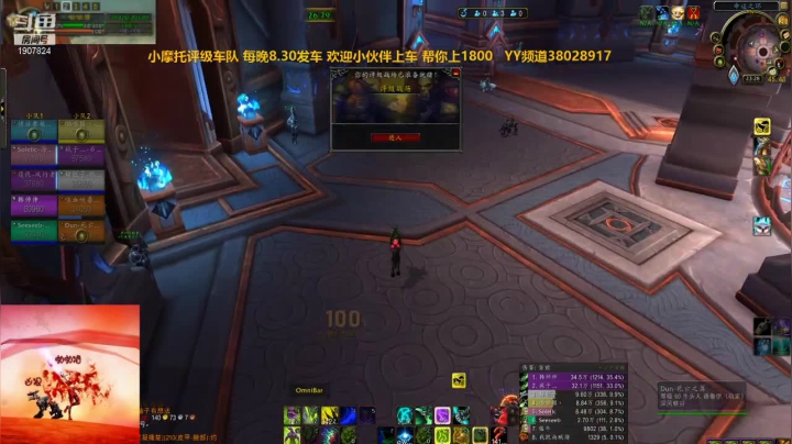 【2021-01-20 22点场】啪丨啪丨猎：小摩托评级车队 每晚8.30发车