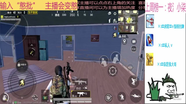 【2021-01-30 16点场】随风亦然：[随风] 落地就是钢