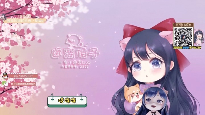 一条小团团：团团喜欢笑起来很好看的人啦