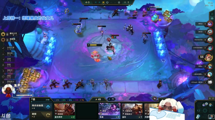 【2021-01-28 18点场】别问问就黑皮：黑皮：打通任督二脉的第一天