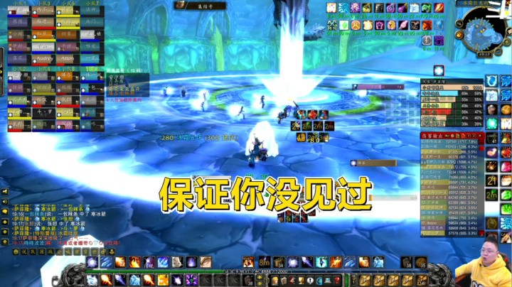 魔兽世界怀旧服：最赖皮的冰龙萨菲隆！20多个CD，奇观难得一见！