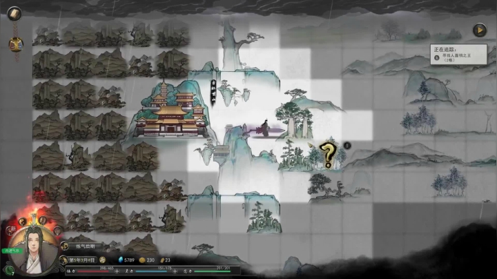 【小吉】鬼谷八荒魔道修仙路（46）