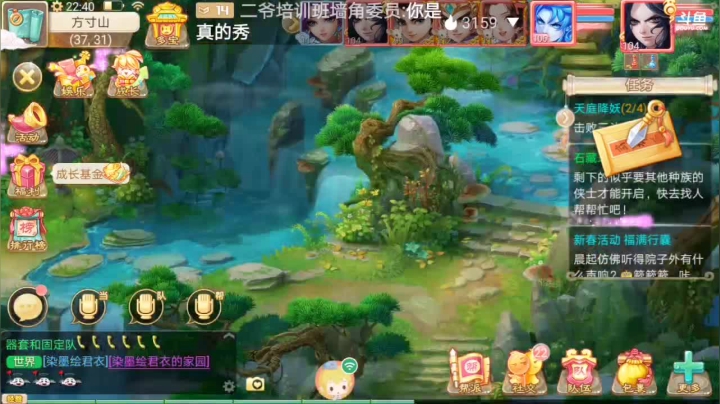 【2021-01-28 22点场】笑撒飞：新服2021第一天直播