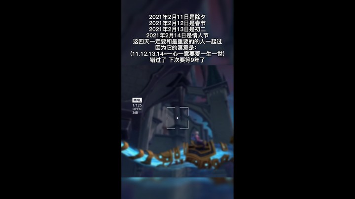 （冰铃）愿每一个魔兽玩家都能拥有无悔的爱情！