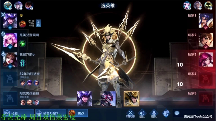 【2021-01-29 20点场】骚白：骚白全能秀系列