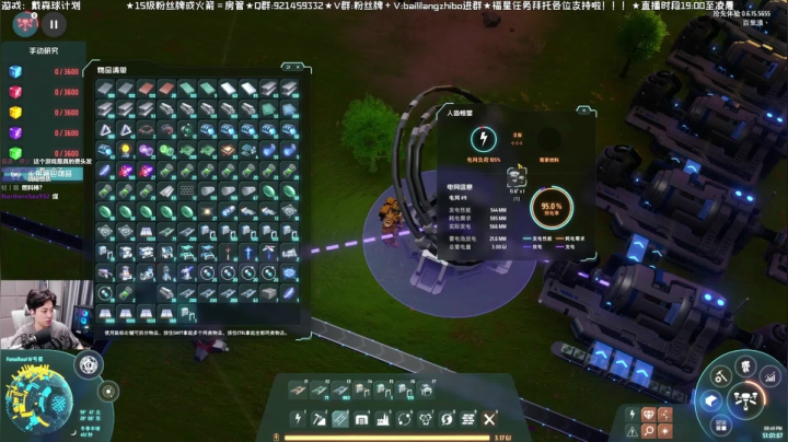 182超级工程建造《戴森球计划》