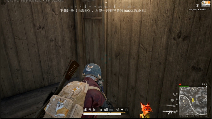 【逃离塔科夫】狐狸不太Sao的精彩时刻 20210130 11点场