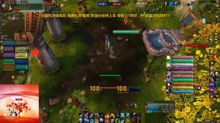 【2021-01-24 18点场】啪丨啪丨猎：小摩托评级车队 每晚8.30发车