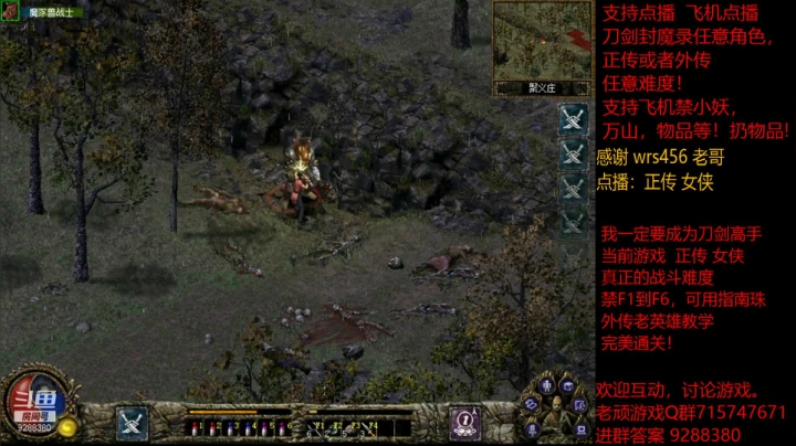 【怀旧游戏】我是老顽的精彩时刻 20210130 17点场