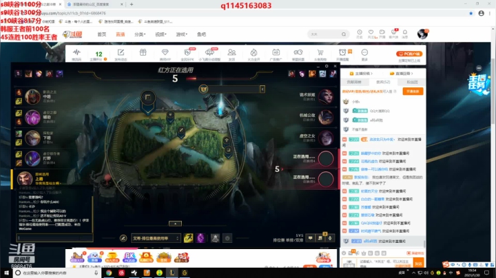 【2021-01-30 19点场】路浩东ouo：你们不配拥有治疗德莱文