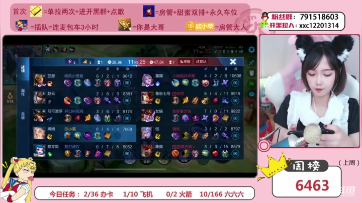 【2021-01-30 14点场】欣小菜：【有车位】请尽情吩咐，主人