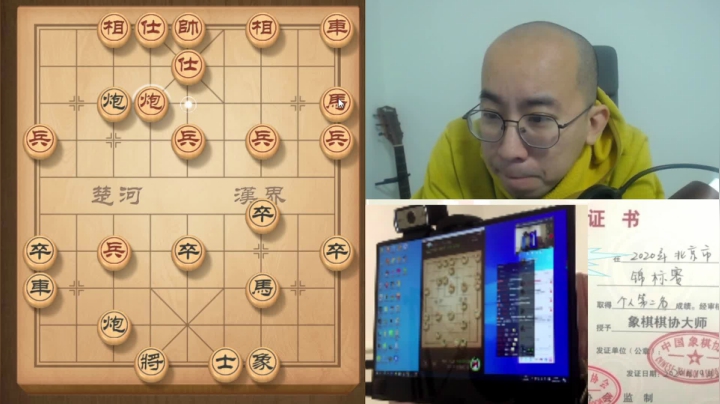 1月29日晚上中级班教学d.mpg