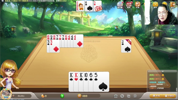 【2021-01-29 23点场】雷疯小叔：雷疯讲棋：各种布局，各种套路！！！