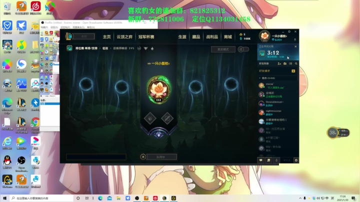 【2021-01-30 16点场】奈奈娅丶晓庄：豹女：一区钻石