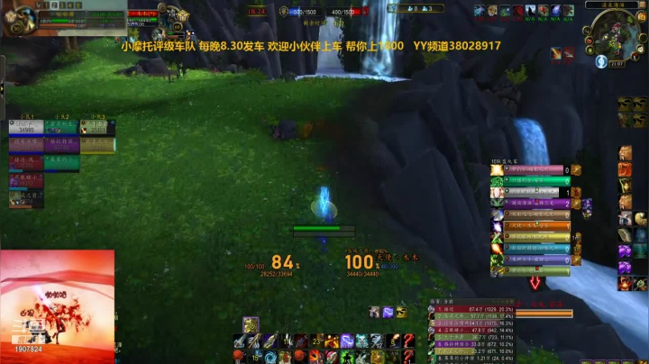 【2021-01-24 20点场】啪丨啪丨猎：小摩托评级车队 每晚8.30发车