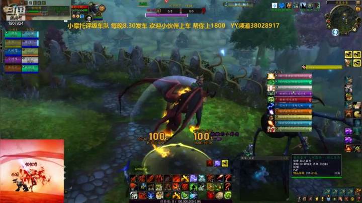 【2021-01-24 01点场】啪丨啪丨猎：小摩托评级车队 每晚8.30发车