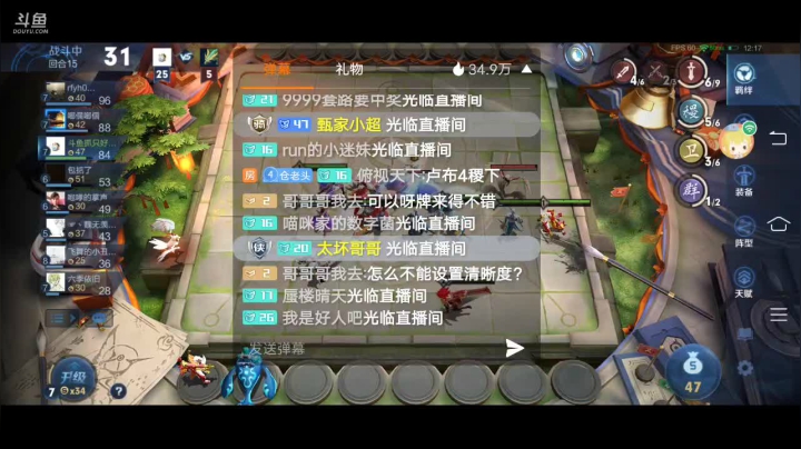 【2021-01-28 21点场】KSSC抓只好棋：国4冲国1！速进