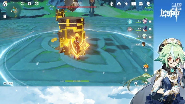 【原神】叶梧缘的精彩时刻 20210130 18点场