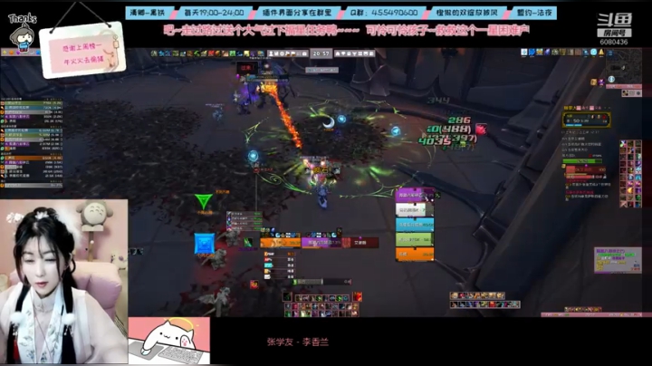 真实的大秘境集合石——奶德
