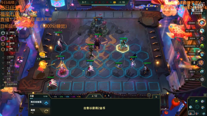 【2021-01-29 22点场】稀嚷丶：稀嚷：今天冲千分王者咯