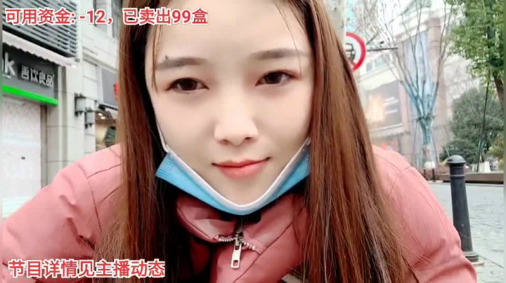 【户外】百变姑姑肖淑洁的精彩时刻 20210130 14点场