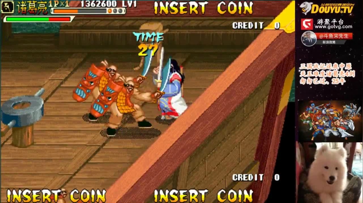 【三国战纪】宋先生的精彩时刻 20210130 10点场