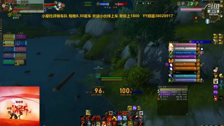 【2021-01-27 00点场】啪丨啪丨猎：小摩托评级车队 每晚8.30发车