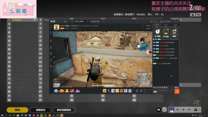 【2021-01-28 03点场】就是崔崔阿：【火烈鸟】快乐至上
