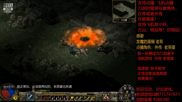 【怀旧游戏】我是老顽的精彩时刻 20210129 22点场