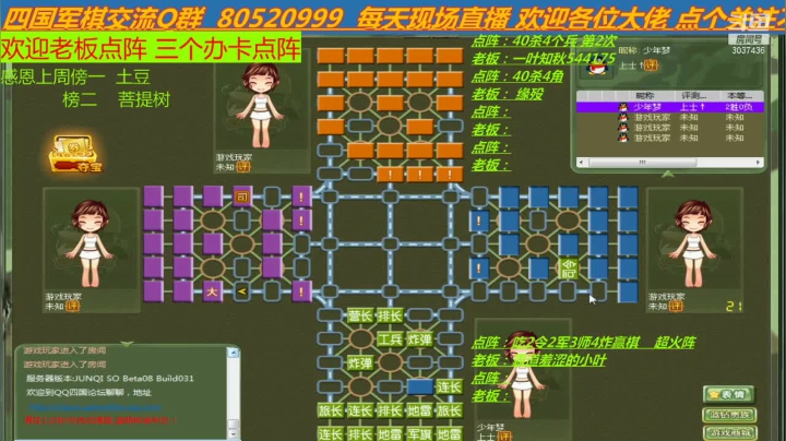【2021-01-30 00点场】轩辕绝杀008：职业选手 国服四国