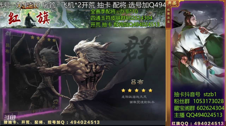 1.30 1.4W玉鬼吕庞统
