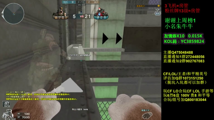 【2021-01-30 00点场】渣渣枫007：30人追击，斗鱼最强女鬼救世主