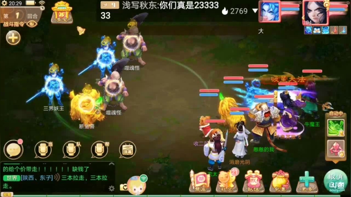 【2021-01-29 19点场】笑撒飞：新服2021第一天直播